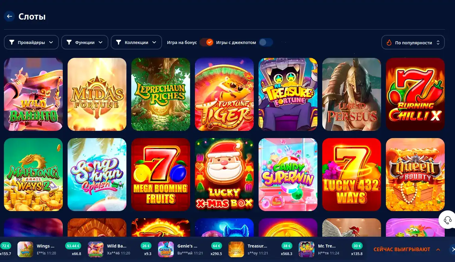 Sykaaa casino бонусы и фриспины